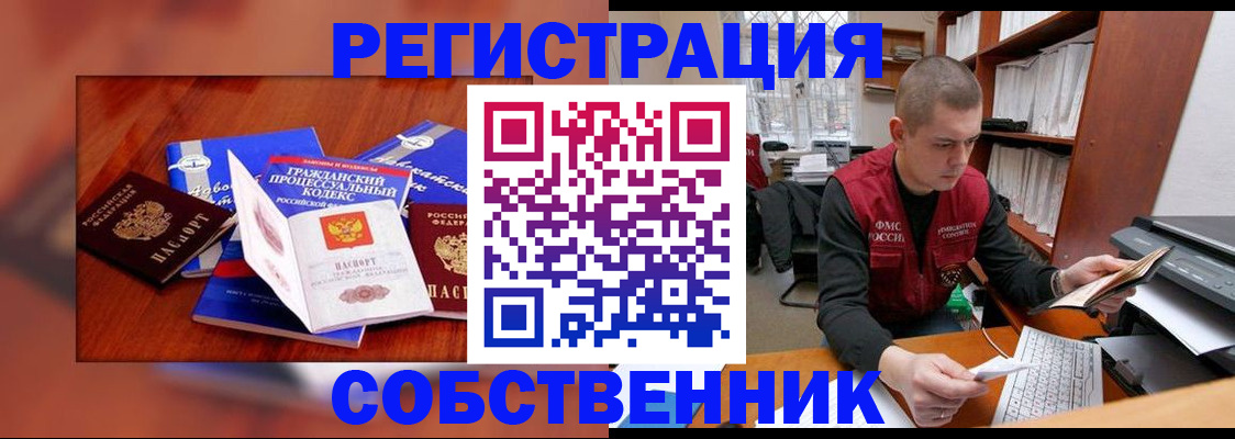 форма 3 в Отрадном